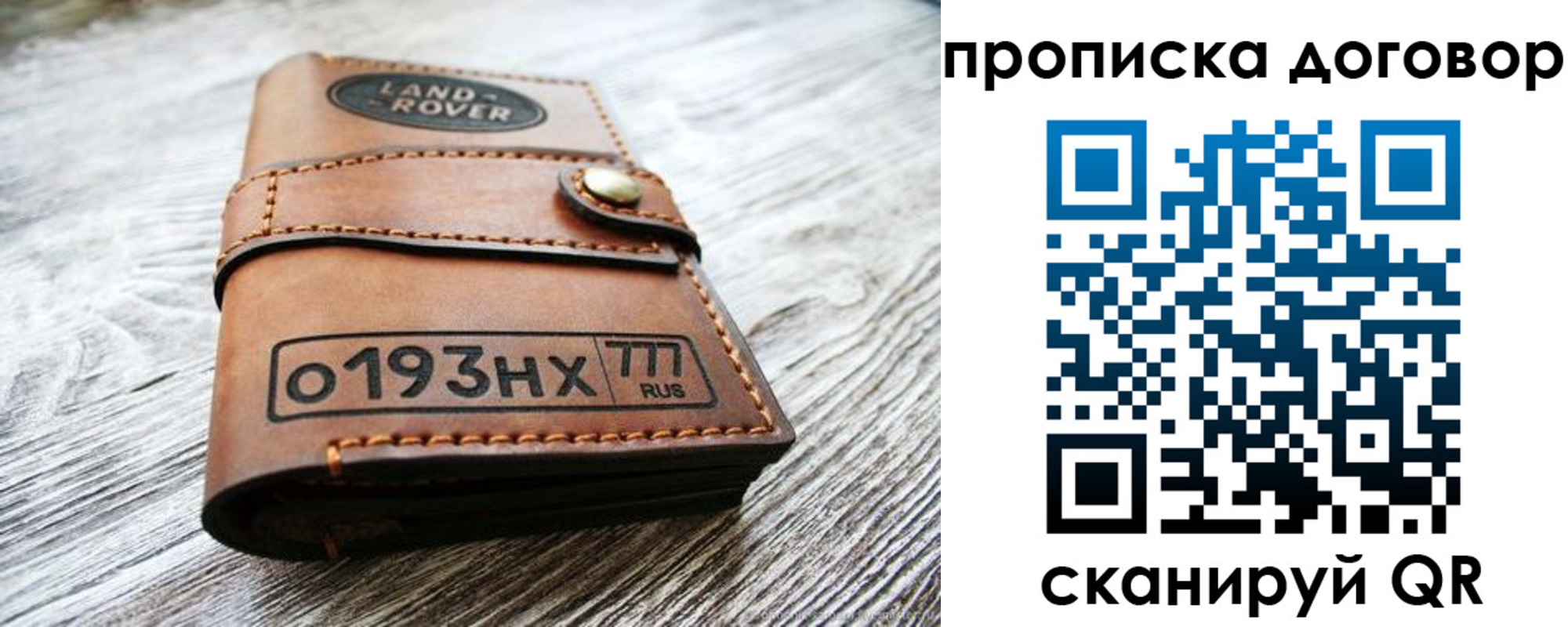 форма 3 в Фокино