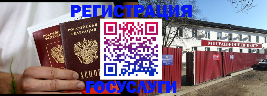 регистрация для школы в Фокино